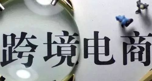 特朗普要退出萬(wàn)國(guó)郵聯(lián)，誰(shuí)有弊誰(shuí)獲利？
