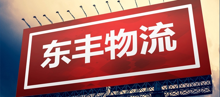 武漢物流和快遞大不同，這六點要知曉！