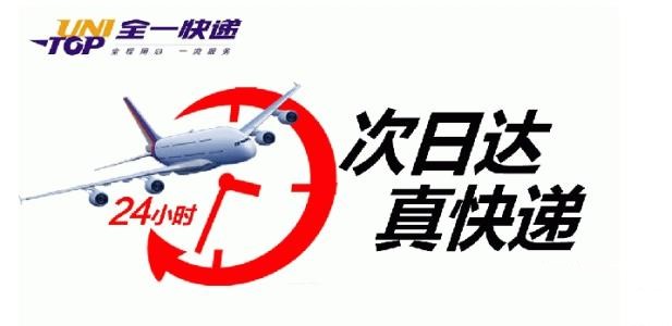 武漢物流，物流公司，物流運輸，運輸公司，物流專線，托運公司