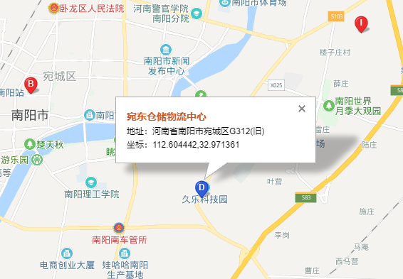 東豐南陽托運(yùn)公司（東豐南陽貨運(yùn)公司）營(yíng)業(yè)地址